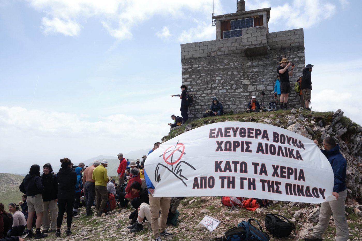 Save Agrafa "Kazarma to remain a mountain"