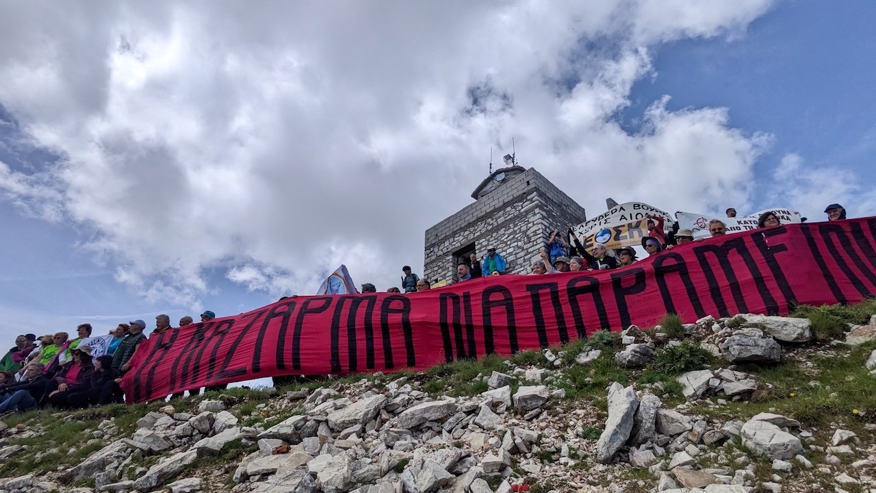 Σώστε τ` Άγραφα, "Η Καζάρμα να παραμείνει βουνό"