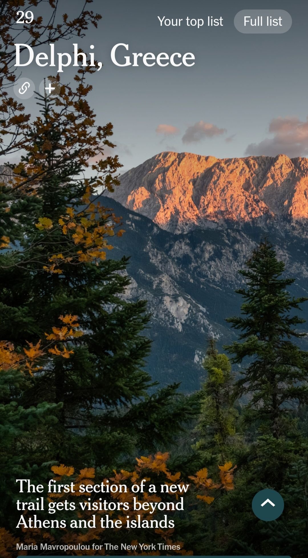 Άρθρο για το Pindus Trail στους New York Times