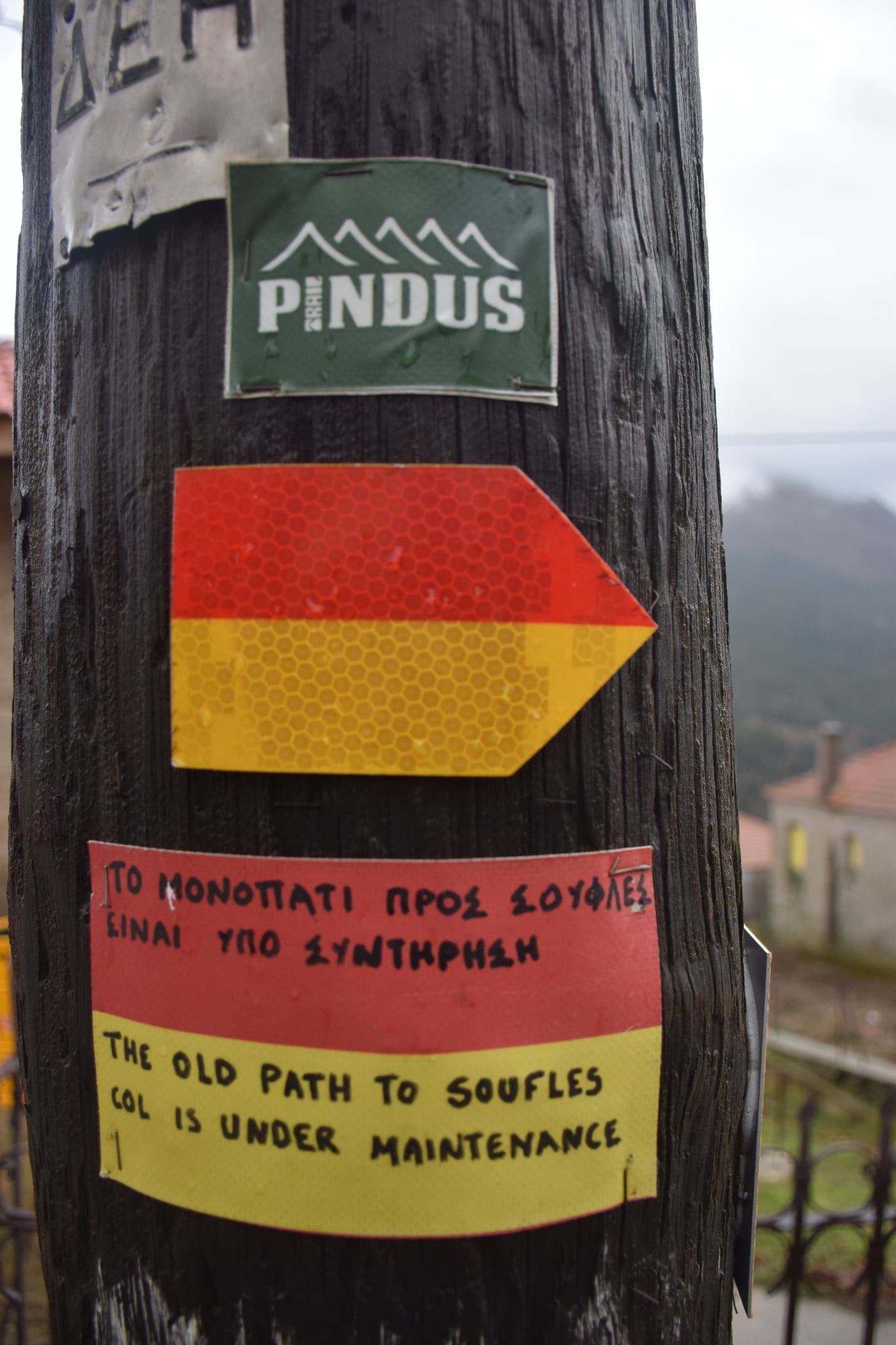 "Support Points" nearing completion: the daily crossing section 6. Ath. Diakos - Artotina