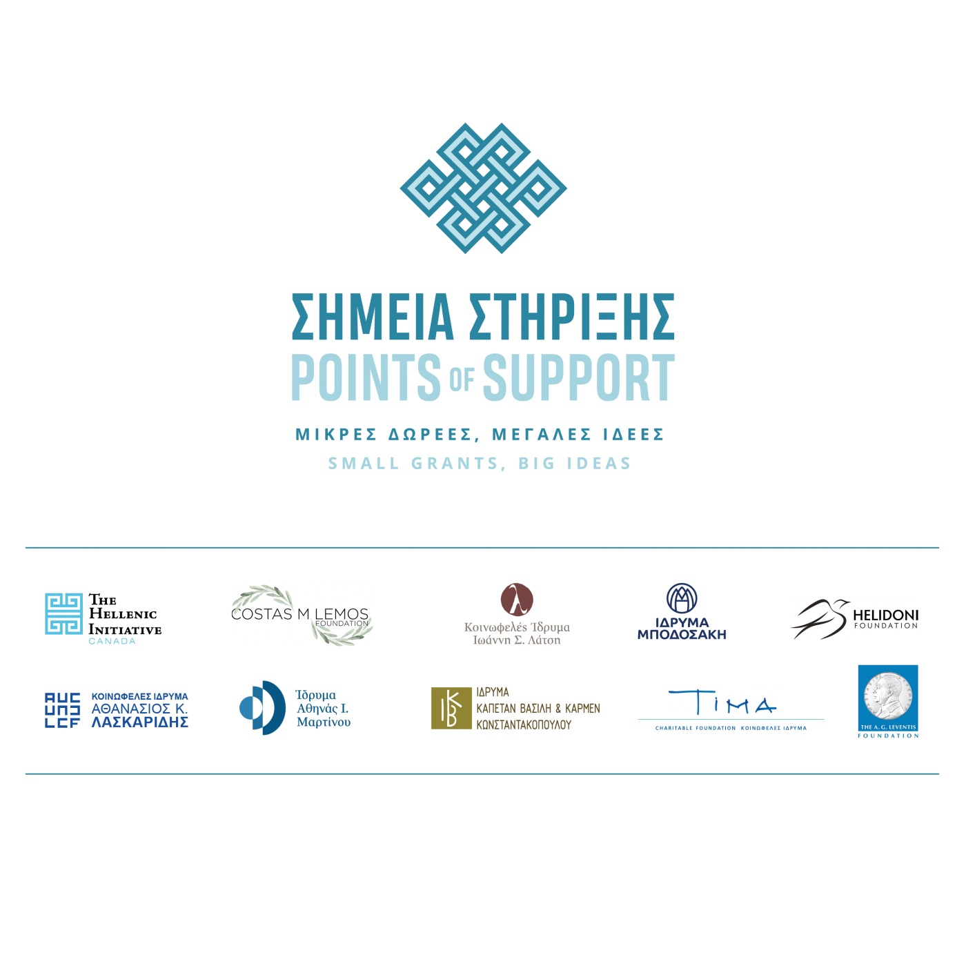 "Support Points" nearing completion: the daily crossing section 6. Ath. Diakos - Artotina