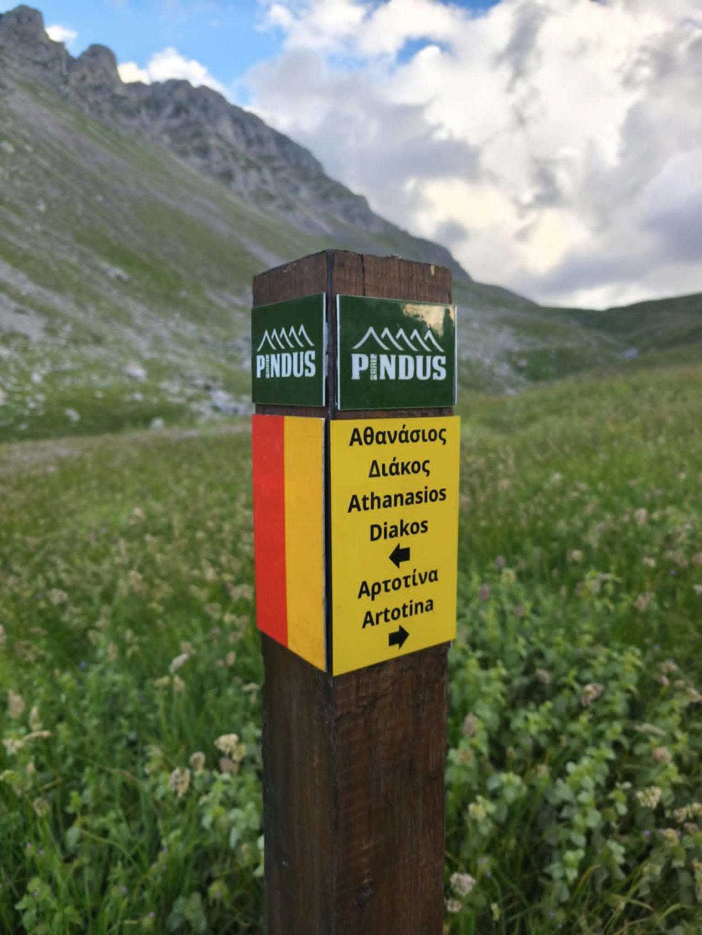 Completion of the Pindus Trail Day Section: Athanasios Diakos – Vardousia mt Refuge - Artotina