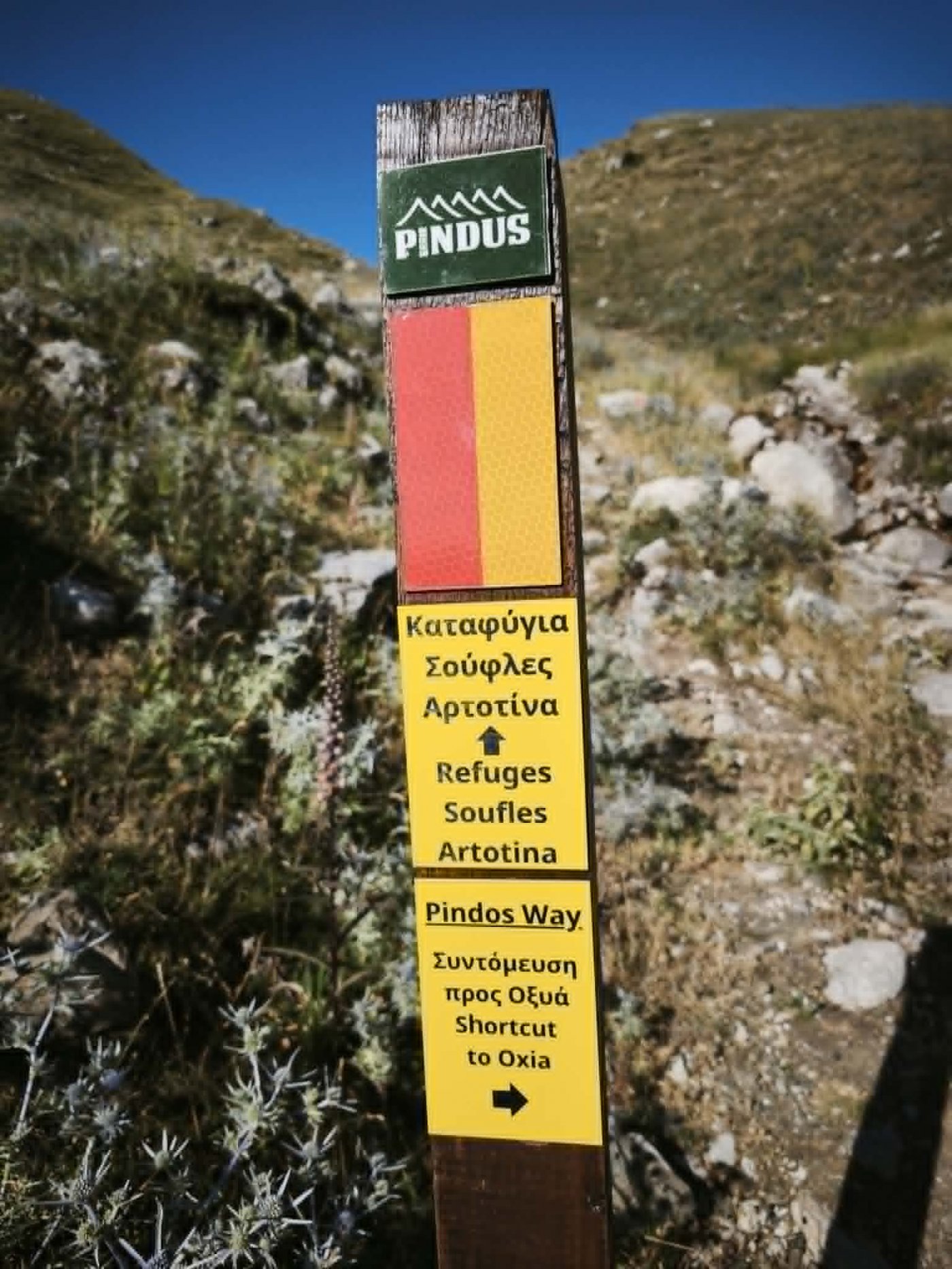 Completion of the Pindus Trail Day Section: Athanasios Diakos – Vardousia mt Refuge - Artotina