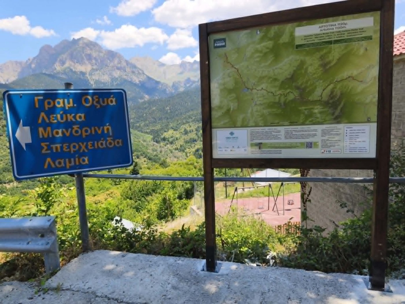 Completion of the Pindus Trail Day Section: Athanasios Diakos – Vardousia mt Refuge - Artotina