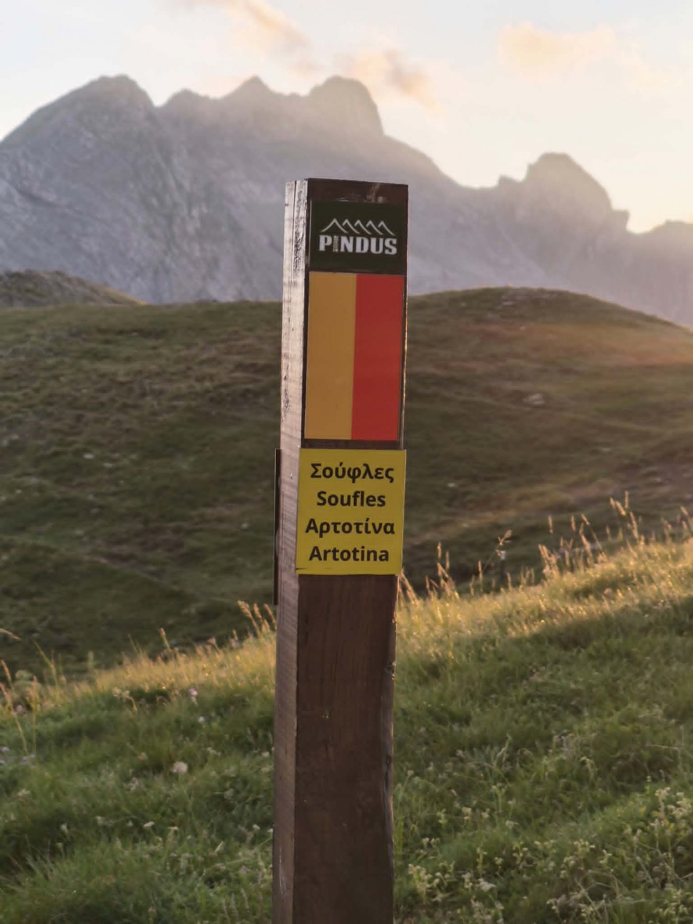 Completion of the Pindus Trail Day Section: Athanasios Diakos – Vardousia mt Refuge - Artotina
